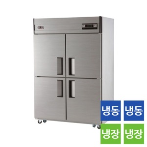 유니크대성 냉장고 45박스/상냉동 직냉식(UDS-45HRFAR/UDS-45HRFDR)