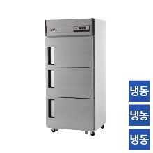유니크대성 냉장고 30박스 3도어/올냉동 직냉식(UDS-30FAR/UDS-30FDR)